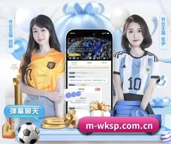 赛事数据与深度分析